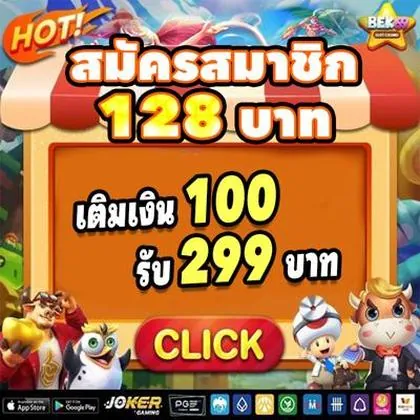 BET29 BET29